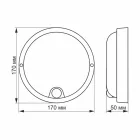 Videx Kira 11 W-os ø170 mm kerek natúr fehér fehér mennyezeti lámpa IP65-ös védettségű beépített mozgásérzékelővel